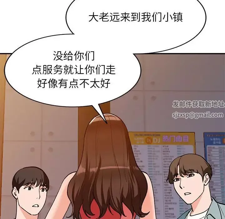 小镇上的女人们-第34话 - 图片 67