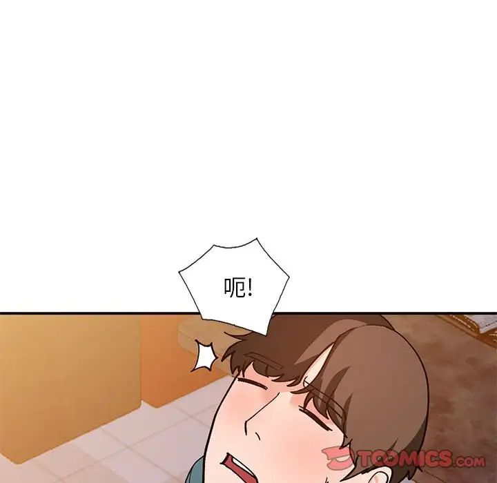 小鎮上的女人們第34話