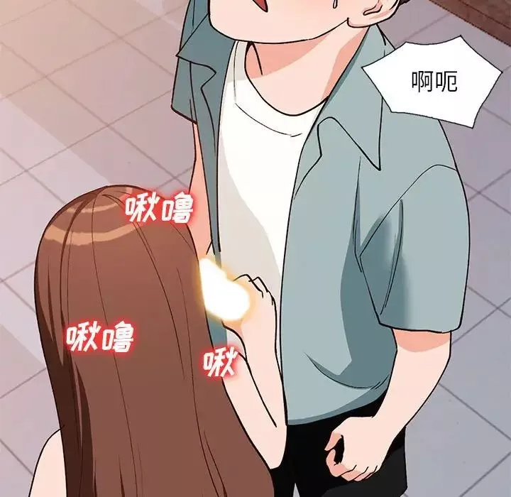 小镇上的女人们-第34话 - 图片 91