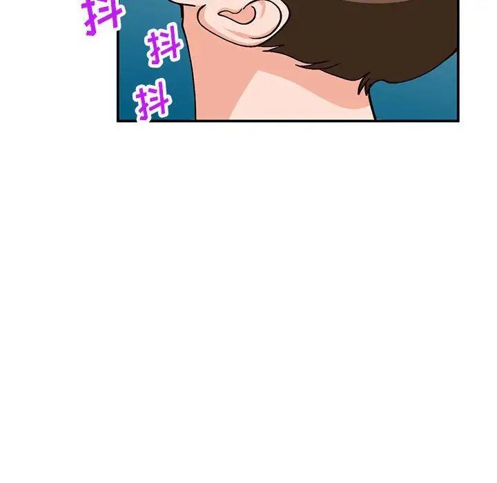 小镇上的女人们第34话