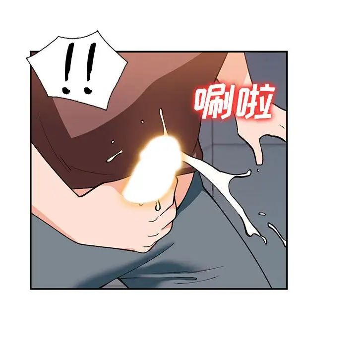 小鎮上的女人們第34話