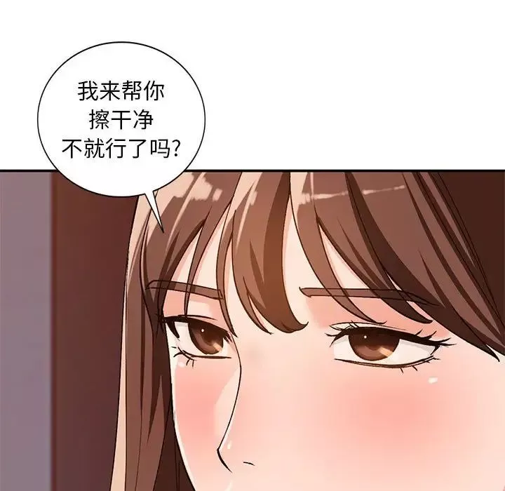 小鎮上的女人們第34話