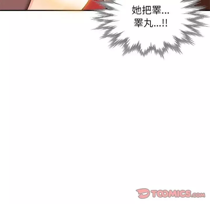 小镇上的女人们-第34话 - 图片 126