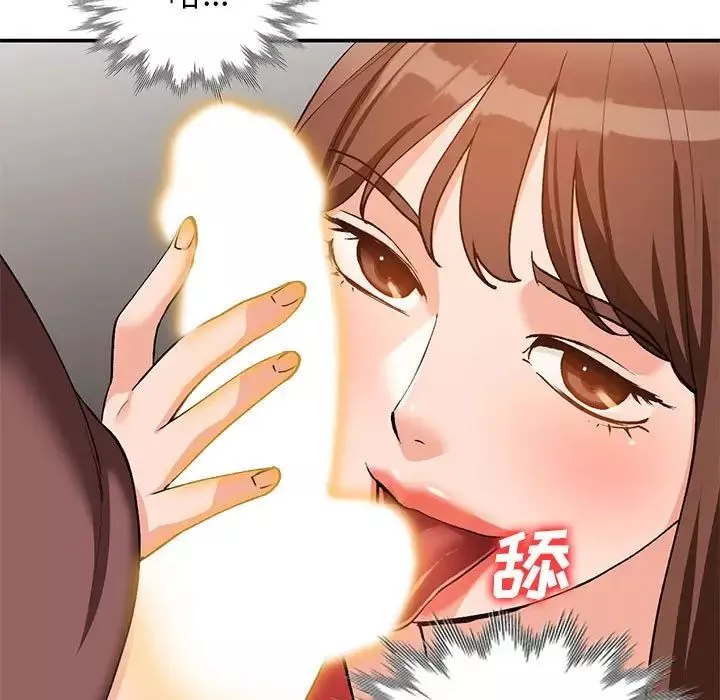 小鎮上的女人們第34話