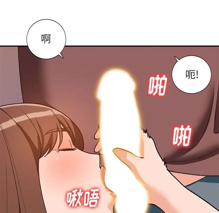 小镇上的女人们第34话