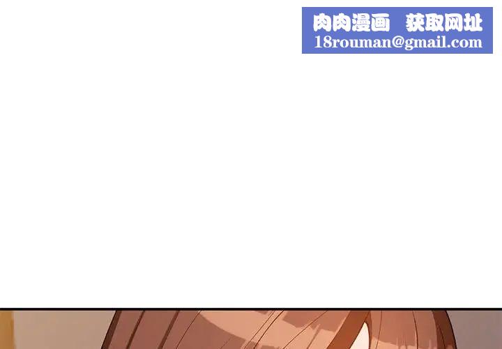 小鎮上的女人們第35話