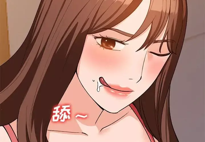 小镇上的女人们-第35话 - 图片 2