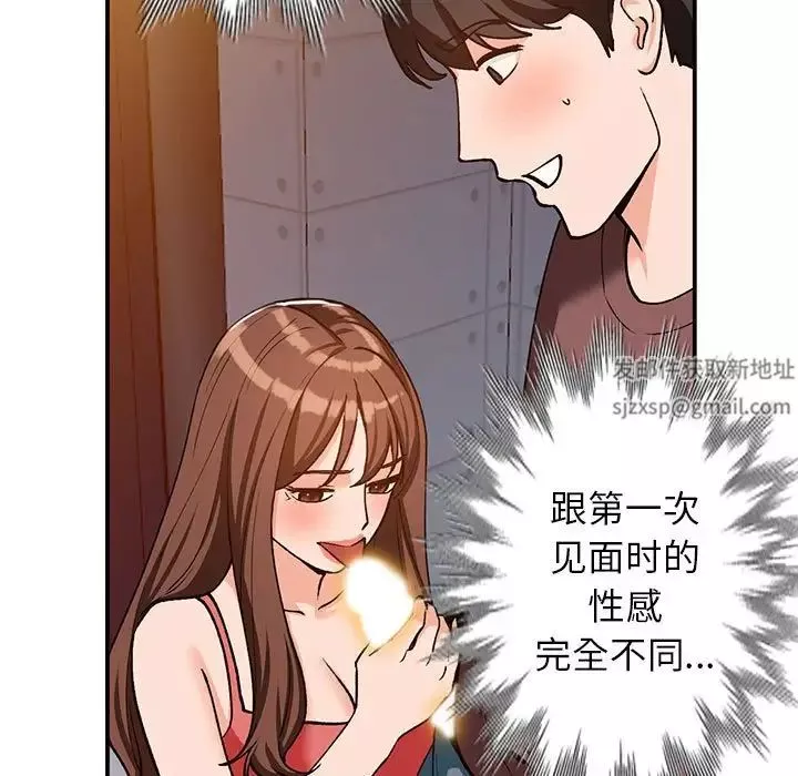 小镇上的女人们-第35话 - 图片 5