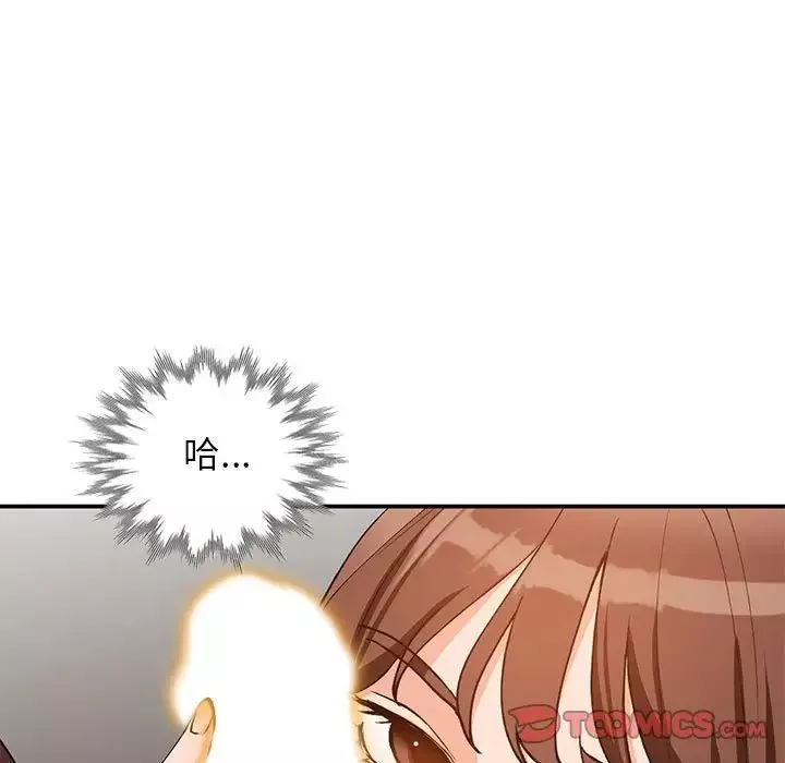 小镇上的女人们-第35话 - 图片 9