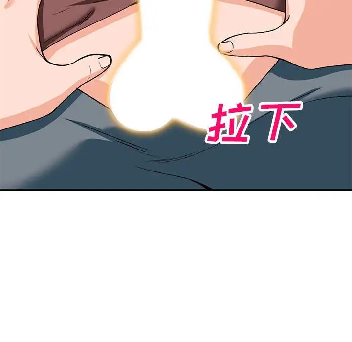 小鎮上的女人們第35話