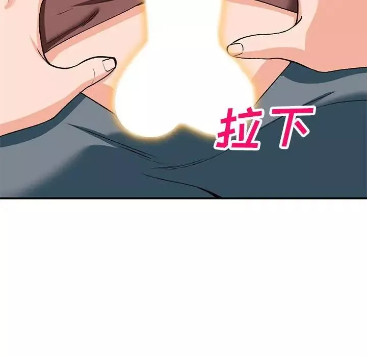 小镇上的女人们-第35话 - 图片 8