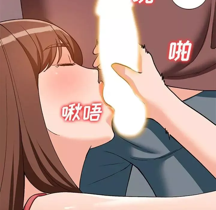 小镇上的女人们-第35话 - 图片 12