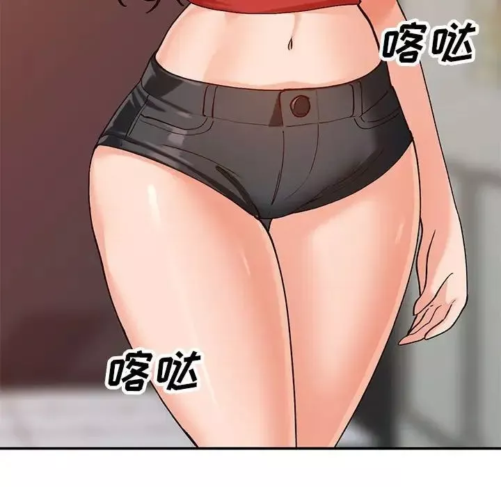 小镇上的女人们-第35话 - 图片 18
