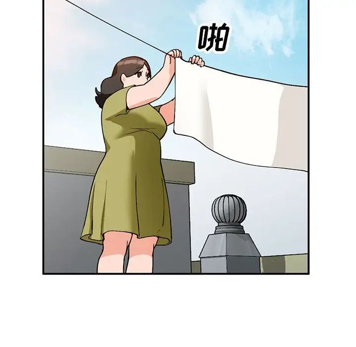 小鎮上的女人們第35話