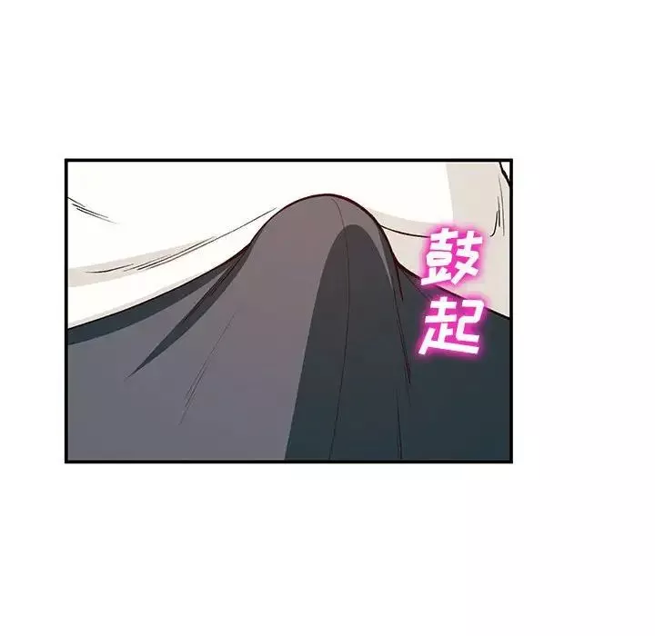 小镇上的女人们-第35话 - 图片 54
