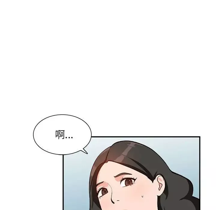 小鎮上的女人們第35話