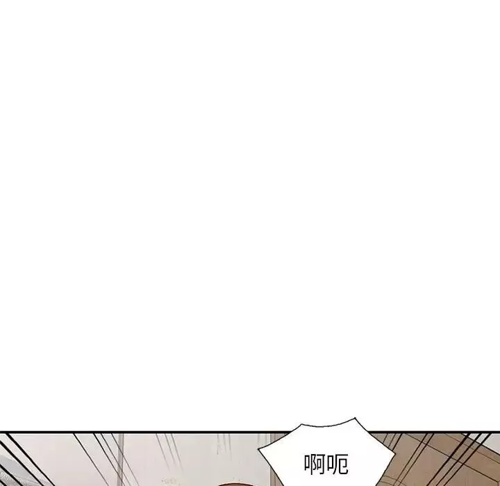 小镇上的女人们-第35话 - 图片 67