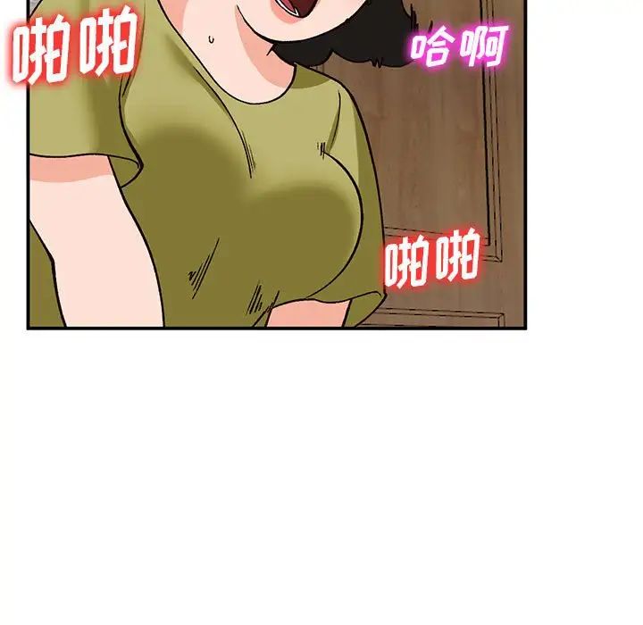 小镇上的女人们第35话