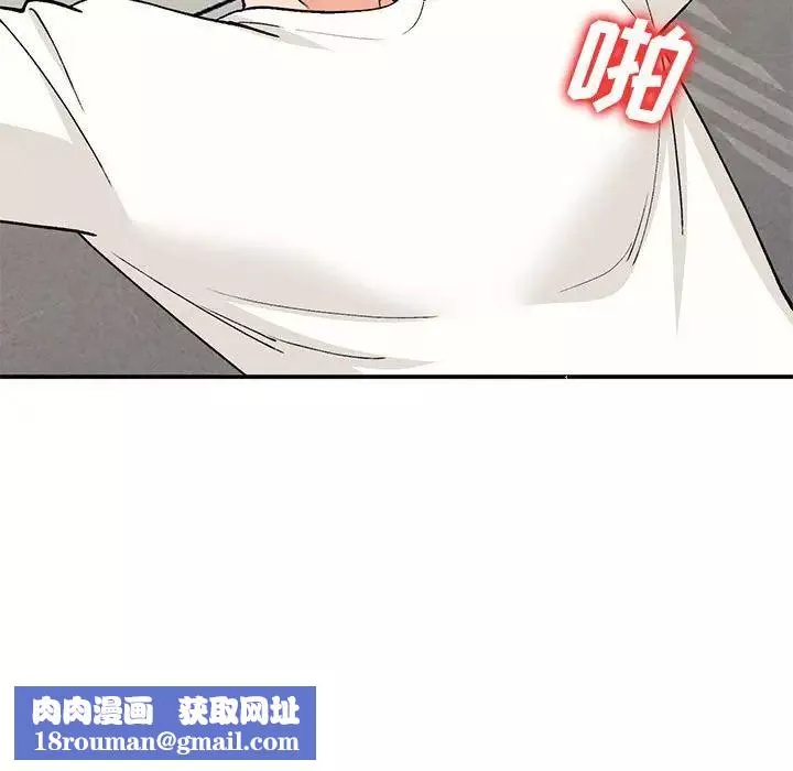 小镇上的女人们-第35话 - 图片 73