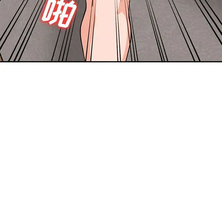 小鎮上的女人們第35話