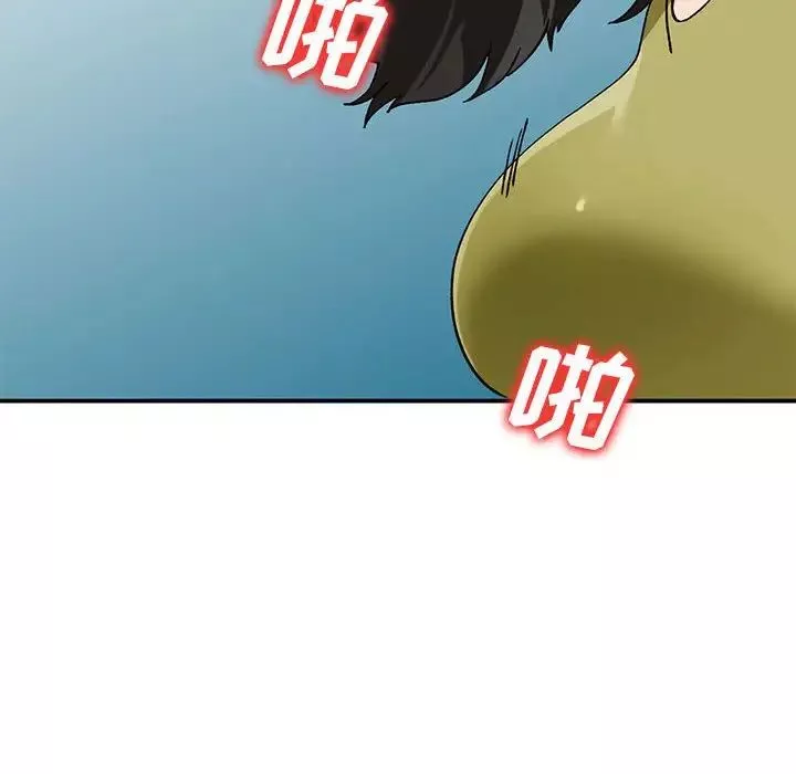 小鎮上的女人們第35話