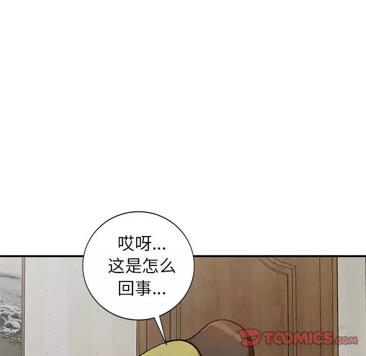 小鎮上的女人們第35話