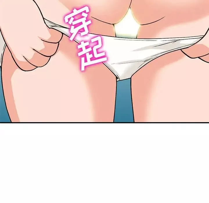 小镇上的女人们-第35话 - 图片 88