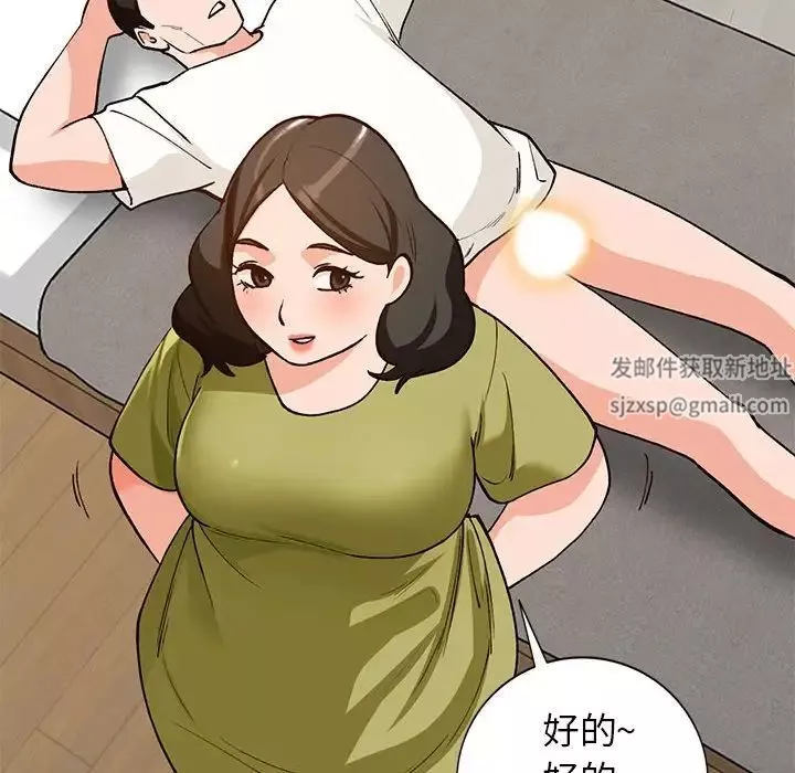 小鎮上的女人們第35話