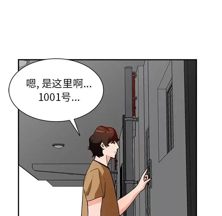 小鎮上的女人們第35話