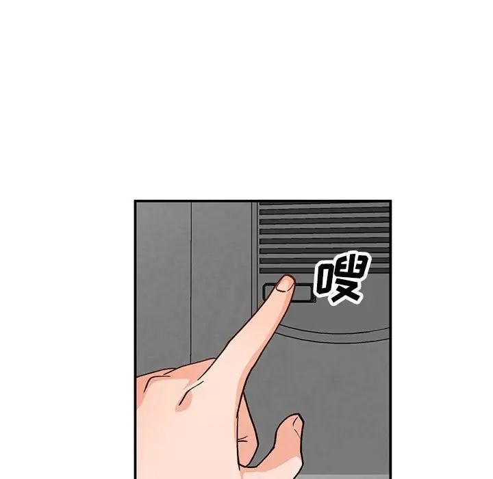 小镇上的女人们第35话