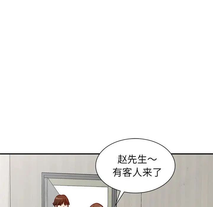 小镇上的女人们第35话