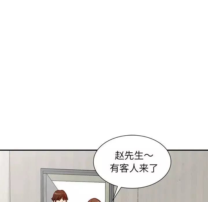 小镇上的女人们-第35话 - 图片 102
