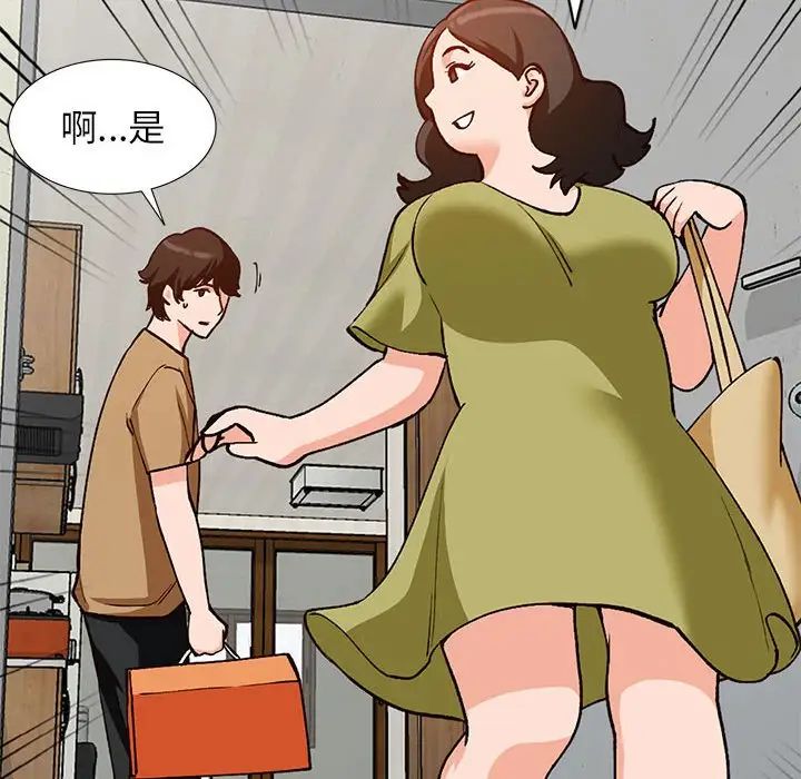 小镇上的女人们第35话