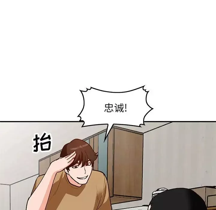 小镇上的女人们-第35话 - 图片 110