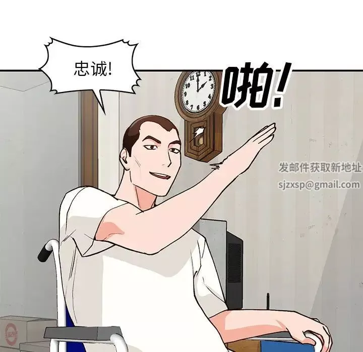 小鎮上的女人們第35話