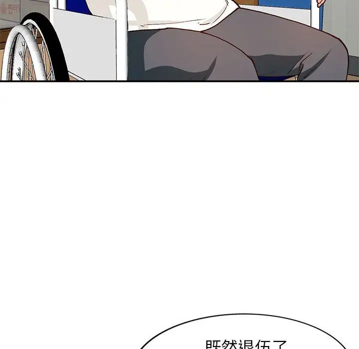 小镇上的女人们第35话