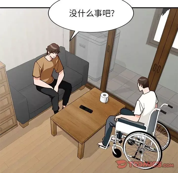 小镇上的女人们-第35话 - 图片 117