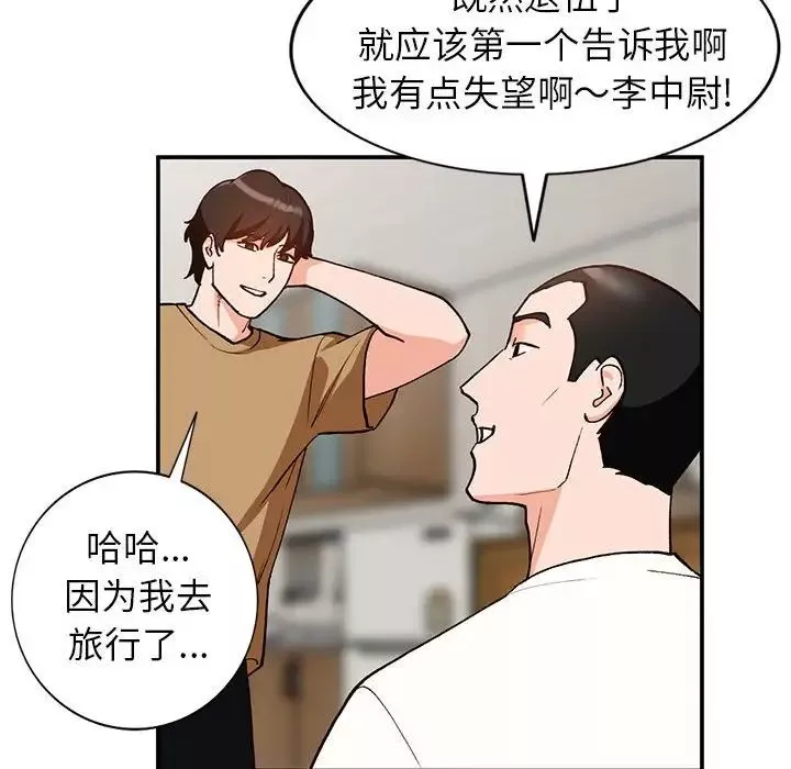 小鎮上的女人們第35話