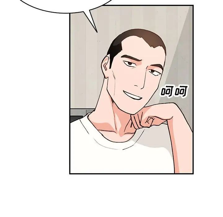 小镇上的女人们第35话