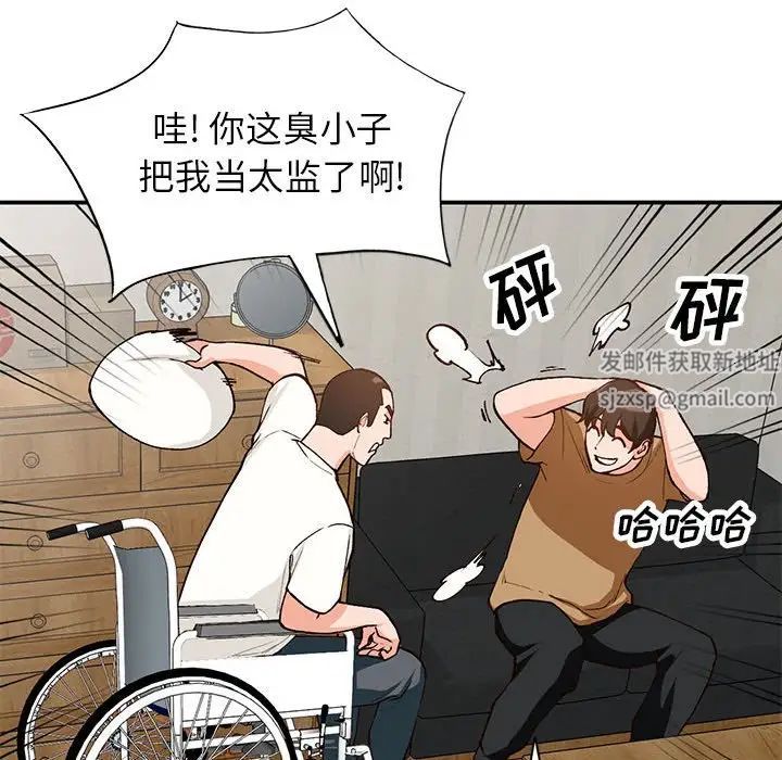 小鎮上的女人們第35話