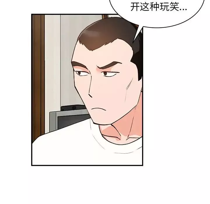 小鎮上的女人們第35話