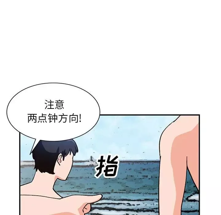 小鎮上的女人們第35話