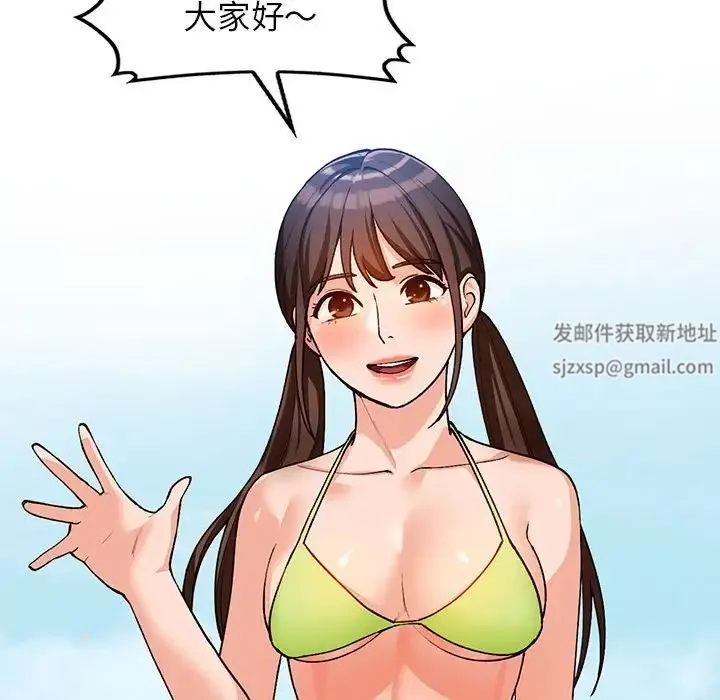 小镇上的女人们-第35话 - 图片 140