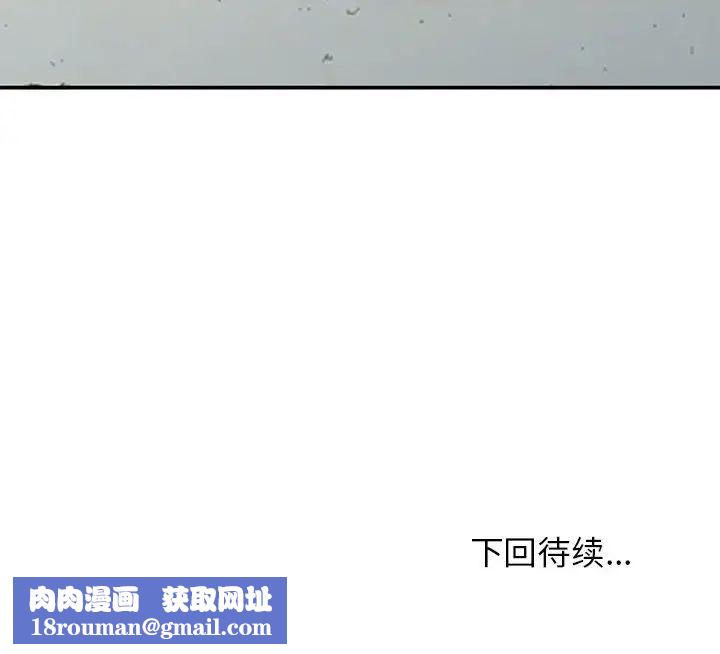 小鎮上的女人們第35話