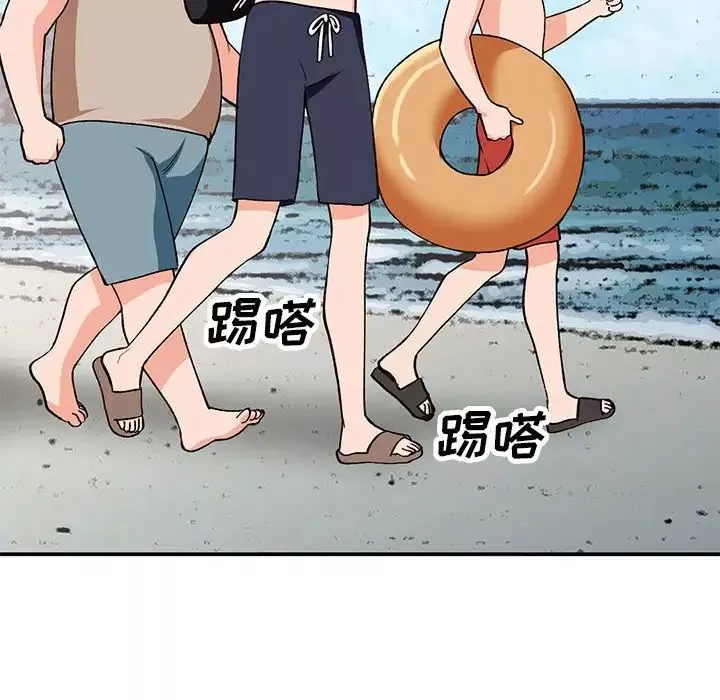 小镇上的女人们-第36话 - 图片 6