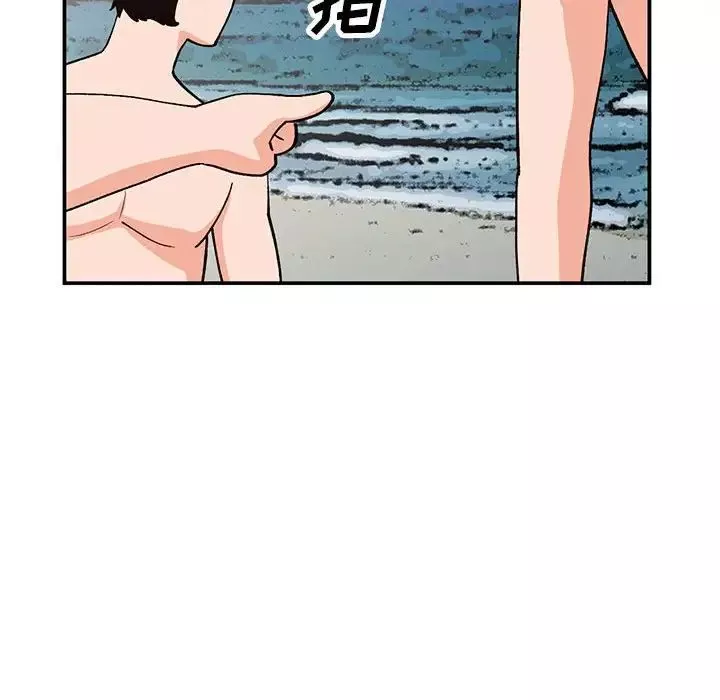 小鎮上的女人們第36話
