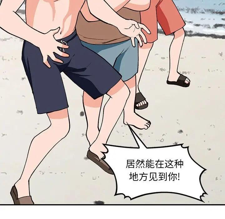 小镇上的女人们第36话