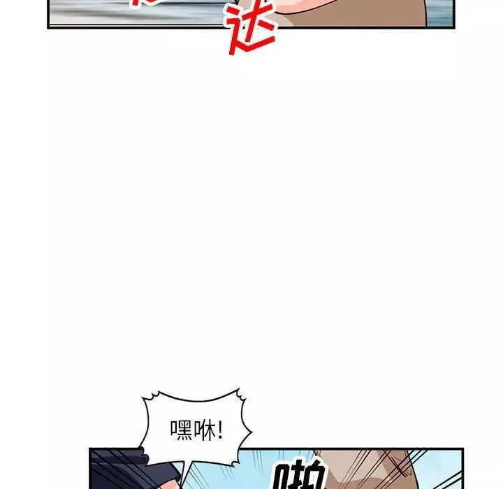 小镇上的女人们-第36话 - 图片 30