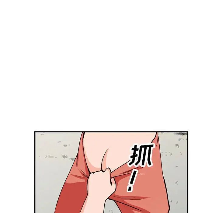 小鎮上的女人們第36話