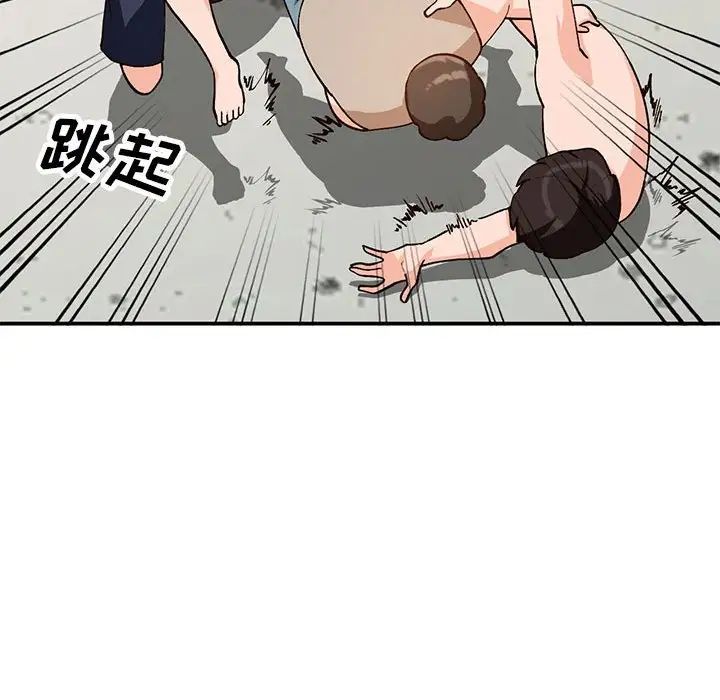 小镇上的女人们第36话